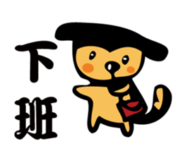 My Dog and Me sticker #4920472