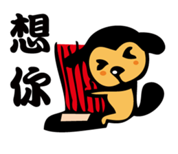 My Dog and Me sticker #4920473