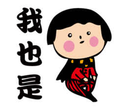 My Dog and Me sticker #4920474