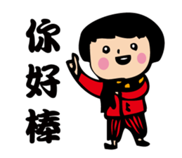 My Dog and Me sticker #4920475