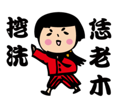 My Dog and Me sticker #4920476