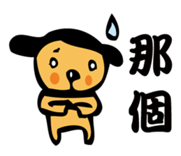 My Dog and Me sticker #4920477