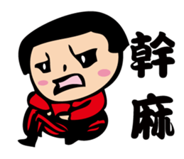 My Dog and Me sticker #4920478