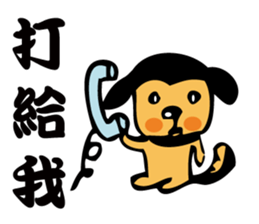 My Dog and Me sticker #4920479