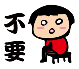 My Dog and Me sticker #4920480