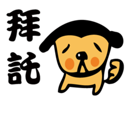 My Dog and Me sticker #4920481