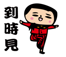 My Dog and Me sticker #4920483