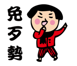 My Dog and Me sticker #4920488