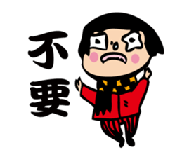 My Dog and Me sticker #4920491