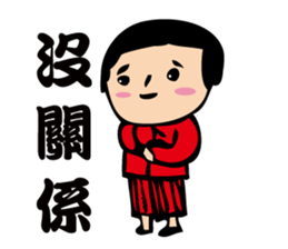 My Dog and Me sticker #4920493