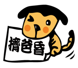 My Dog and Me sticker #4920494