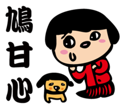 My Dog and Me sticker #4920497