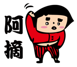 My Dog and Me sticker #4920498