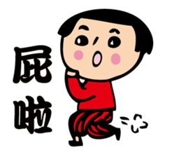 My Dog and Me sticker #4920499