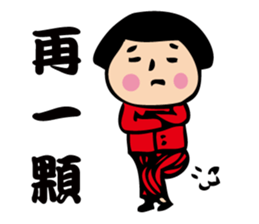 My Dog and Me sticker #4920500