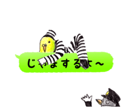 prisoner birds sticker #4920510