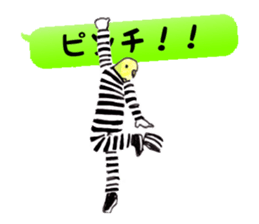 prisoner birds sticker #4920516