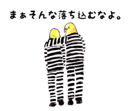 prisoner birds sticker #4920530