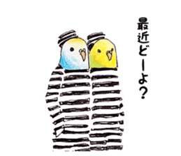 prisoner birds sticker #4920541