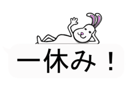 Freedom Bunny sticker #4920551