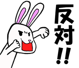 Freedom Bunny sticker #4920573