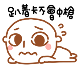 Easy W W sticker #4920625