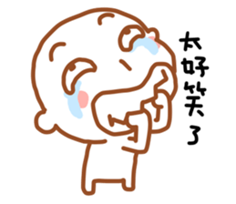 Easy W W sticker #4920627