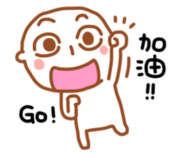 Easy W W sticker #4920628