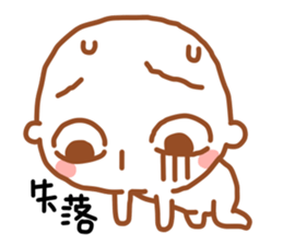 Easy W W sticker #4920629