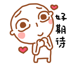 Easy W W sticker #4920632