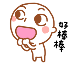 Easy W W sticker #4920633