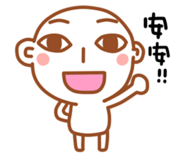 Easy W W sticker #4920635