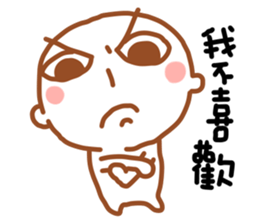 Easy W W sticker #4920637