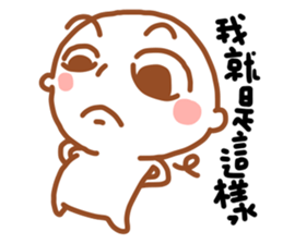 Easy W W sticker #4920639