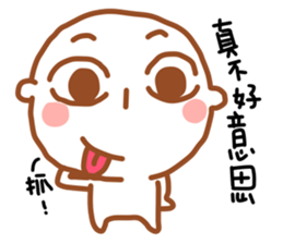 Easy W W sticker #4920640