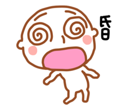 Easy W W sticker #4920643