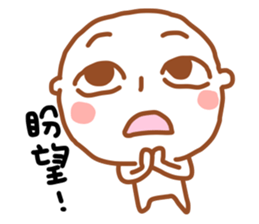 Easy W W sticker #4920644