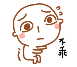 Easy W W sticker #4920645