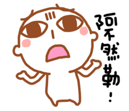 Easy W W sticker #4920646