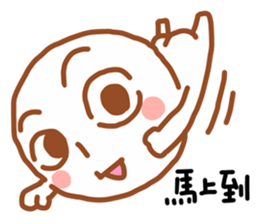 Easy W W sticker #4920648