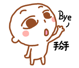 Easy W W sticker #4920650