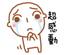 Easy W W sticker #4920653