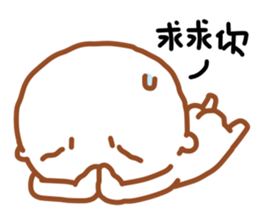 Easy W W sticker #4920659