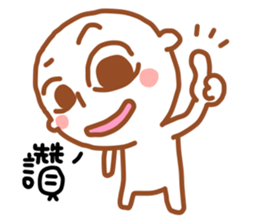 Easy W W sticker #4920661