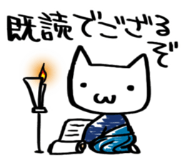 BUSHIGO! sticker #4920710