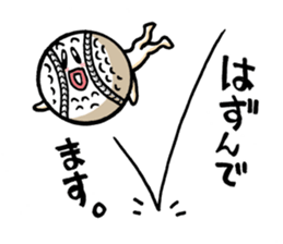 Let's bound! nankyu boy! sticker #4920744