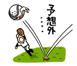 Let's bound! nankyu boy! sticker #4920762