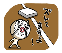 Let's bound! nankyu boy! sticker #4920779