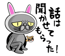 Usanyanko! sticker #4920871