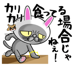 Usanyanko! sticker #4920875
